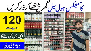 Beauty Products Wholesale  Cosmetics Wholesale in Faisalabad  Imported Facial Wholesale [upl. by Josias]