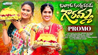 BANGARU GUNDLAVANAME GOURAMMA  BATHUKAMMA SONG 2024  PROMO  NAGALAXMI  RAVALI  PALLE PADAM [upl. by Anay366]