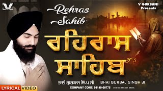 New Path 2024 Rehras Sahib  Bhai Gurbaj Singh ਰਹਿਰਾਸ ਸਾਹਿਬ Rehras Sahib Full Path rehrassahib [upl. by Atiekal]