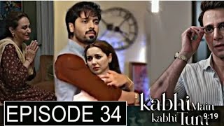 Kabhi ma Kabhi Tum 34 amp35 2Last Episode By Arfa Tips Tricks [upl. by Roxie]