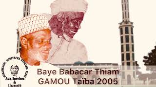 BAYE NIASS  Baye Babacar Thiamrta Gamou Taïba 2005 [upl. by Godding]