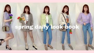 【Look Book】最近の春韓国ファッション28コーデ🌼🌷韓国通販サイト [upl. by Nova30]