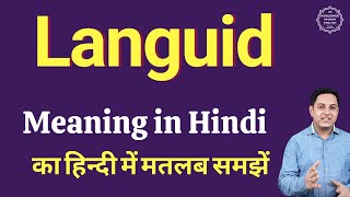 Languid meaning in Hindi  Languid ka kya matlab hota hai  Spoken English classes [upl. by Enyrhtac]