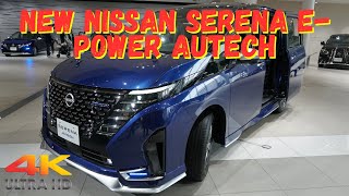 新型日産セレナイーパワールオーテック 2024年  NEW 2024 NISSAN SERENA ePOWER AUTECH New Nissan Serena Autech 2024 [upl. by Eelyrag497]