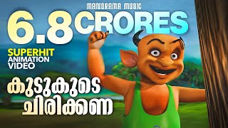 Manjadi ♥ Malayalam Cartoon full Movie ★Folk songs amp stories [upl. by Idolah]