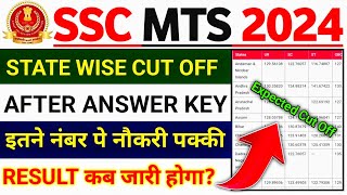 SSC MTS Expected Cut Off 2024 After Answer Key  SSC MTS Safe Score 2024  MTS Answer Key 2024 [upl. by Maise]