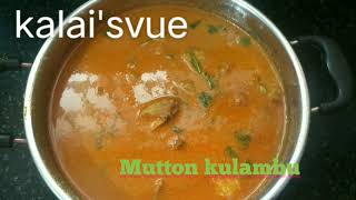 mutton kulambu Tamil how to make mutton kulambu [upl. by Ynafetse]