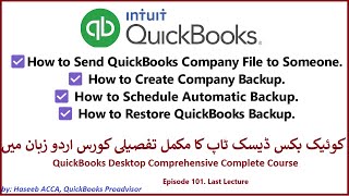 Ep 101 How to Create Backup Schedule Automatic Backup Restore a backup file in QB Urdu  Hindi [upl. by Fillbert]