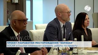 SOCAR и Equinor планируют ускорить работы по проекту разработки месторождения «Карабах» на Каспии [upl. by Yarod483]