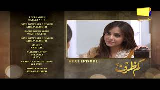 Kamzarf  Episode 11 Teaser  HAR PAL GEO [upl. by Nyvek]