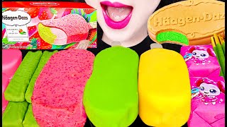 ASMR Haagendazs Ice Cream Pink Green 하겐다즈 아이스크림 먹방 Mukbang Eating [upl. by Minetta151]