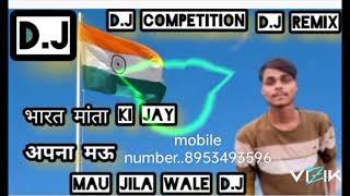 desh bhakti DJ remix mau jila wale new compilation song love 2024 [upl. by Nodnahs]