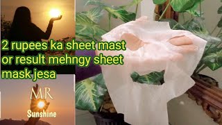 How to make sheet mask at home in only 2 rupeesbest sheet mask ready in 1 minut [upl. by Eruot]