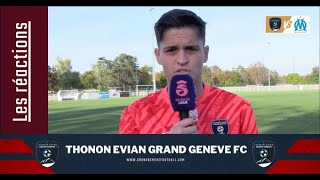 Les réactions  Thonon Evian Grand Genève FC vs O Marseille  Seconde Ligue [upl. by Juliana952]