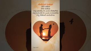 ಜೊತೆಯಾಗಿ ಹಿತವಾಗಿ kannada songlove songRathasapthami spbhits sjanaki kannadasong oldkannadasong [upl. by Stannwood]