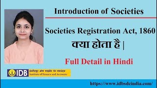 Introduction of Societies  Societies Registration Act 1860  Full Detail in Hindi [upl. by Bovill]