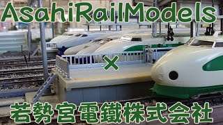 【Nゲージ規格鉄道模型】1990年代の東北新幹線 AsahiRailModels様とのコラボレーション in 夢空間 [upl. by Aryahay]