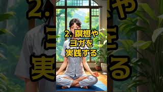 🌿看護師のためのストレス解消法🌿看護師 ストレス解消 セルフケア メンタルヘルス 健康管理 [upl. by Hasin]