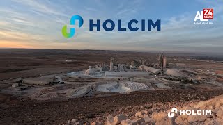 Reportage AL24 News sur HOLCIM Algérie [upl. by Eerized]