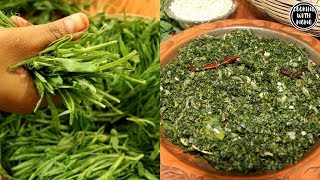 কলাই শাকখেসারি কলাই শাক ভাজি  Bangladeshi Kolai Shak Vaji  Shak Recipe  বাংলাদেশি শাকের রেসিপি [upl. by Anetsirhc]