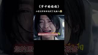 小寶貝帶弟弟唱哭無數人！音樂歌曲搞笑才藝配音演戲 [upl. by Anitsihc682]