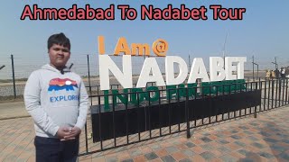 Nadabet Seema Darshan । Ahmedabad To Nadabet Tour । IndoPak Bordar । Gujarat । Amdavadi yatri। [upl. by Ion]