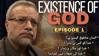 Episode 1 of existence of GOD series  Dr Sajid Hameed [upl. by Odnama]