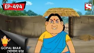 Gopal Bhar Bangla  গোপাল ভার  Episode 494  Upoharer Morjada  1st April 2018 [upl. by Rondi921]