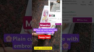 Meesho saree haulmeesho haultrending Sarees in meeshomeesho meesho trending meeshosaree [upl. by Prudi219]