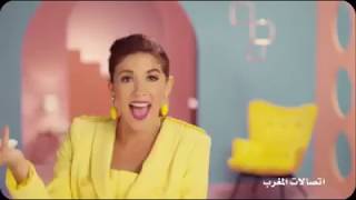 Pub Maroc telecom ramadan 2019 اتصالات المغرب [upl. by Latoniah]