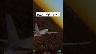 طحتم طائرات TACArfs automobile landing ترند [upl. by Llebasi]