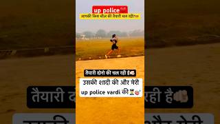 up police love🥰 uppolice upp upcop motivation policeconstable lovestatus running vardi [upl. by Holly913]