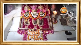 LIVE Maa Vaishno Devi Aarti From Bhawan  माता वैष्णो देवी आरती  02 April 2024 [upl. by Dorweiler525]