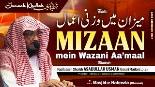 Mizaan mein Wazani Aamaal  Jumuah Khutbah  By Shaikh ASADULLAH USMAN Umari Madani [upl. by Basilio338]