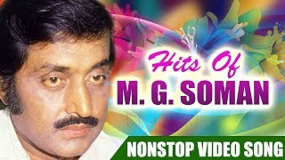 Soman Hit Malayalam Non Stop Movie Songs  K J Yesudas  Madhuri P Leela Jayachandran [upl. by Hnib]