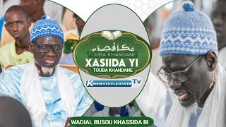 🟠 WATHIAYOU BISSUB KHASSIDA TOUBA KHANDANE LE 29 DÉCEMBRE 2024 [upl. by Ahsart]