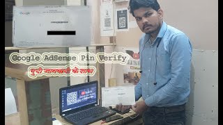 Google AdSense Pin Verifyvlog [upl. by Anirtik]