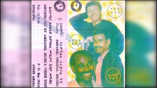 Aregahegn Werash  Wuletash ውለታሽ 1983 EC [upl. by Meldon]