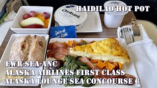 Alaska Airlines First Class EWRSEAANC  Alaska Lounge SEA Concourse C  Haidilao Hot Pot Seattle [upl. by Inus]