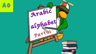 Learn Arabic with Oussama  Arabic alphabet letters  part 1 [upl. by Ilonka]