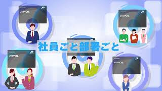 JTBVCNVirtial Credit Numberサービスご案内【JTB for Business】 [upl. by Eugaet]