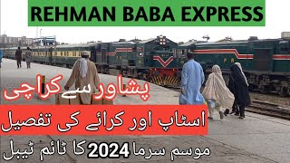 Rehman Baba Express  Timings and Ticket Prices of Rehman Baba Train [upl. by Anauqes]