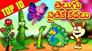 Top 10 Telugu Stories for Kids  Telugu Kathalu  Moral Stories for Kids  Koo Koo TV Telugu [upl. by Oigimer217]