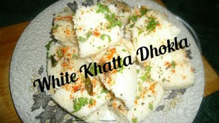 White Dhokla Recipe  Khatta Dhokla  Healthy Breakfast Recipe  Instant Dhokla Recipe [upl. by Garrett]