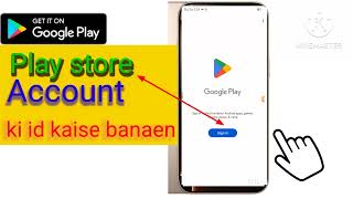 play store ki id kaisebanaye newमैं आपको Play Store ID बनाना सिखाऊंगाplease subscribe technology [upl. by Saphra]