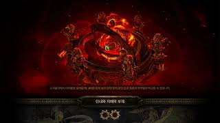 POE 323 Lancing Steel of Spraying COC  Uber Boss Skip 분사의 강철 관통 COC  16T 우버 총주교 스킵 [upl. by Hacker96]