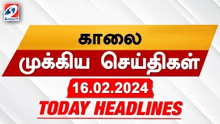 Todays Headlines  16 FEB 2024  Morning Headlines  Update News  Latest Headlines  Sathiyam TV [upl. by Nosam]