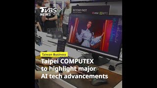 Taipei hosts crucial AI supply chain discussions at COMPUTEX [upl. by Irakab109]