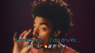 7 ㅏ끔 난 💊을 한 ㄷ ㅏ   Tai Verdes  DRUGS 한글ENG번역가사 [upl. by Previdi]