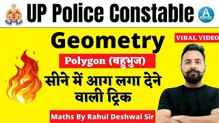 UP Police Constable Math  Geometry  Polygon  बहुभुज  😲😲 Maths By Rahul Deshwal Sir [upl. by Idolem]